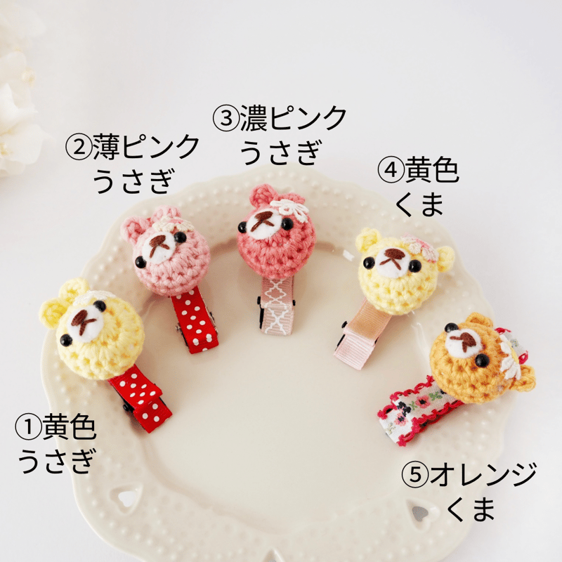 編みぐるみ♡まめしば♡ベビーヘアクリップ　ヘアゴム 編みぐるみ♡まめしば♡ベビーヘアクリップ ヘアゴム