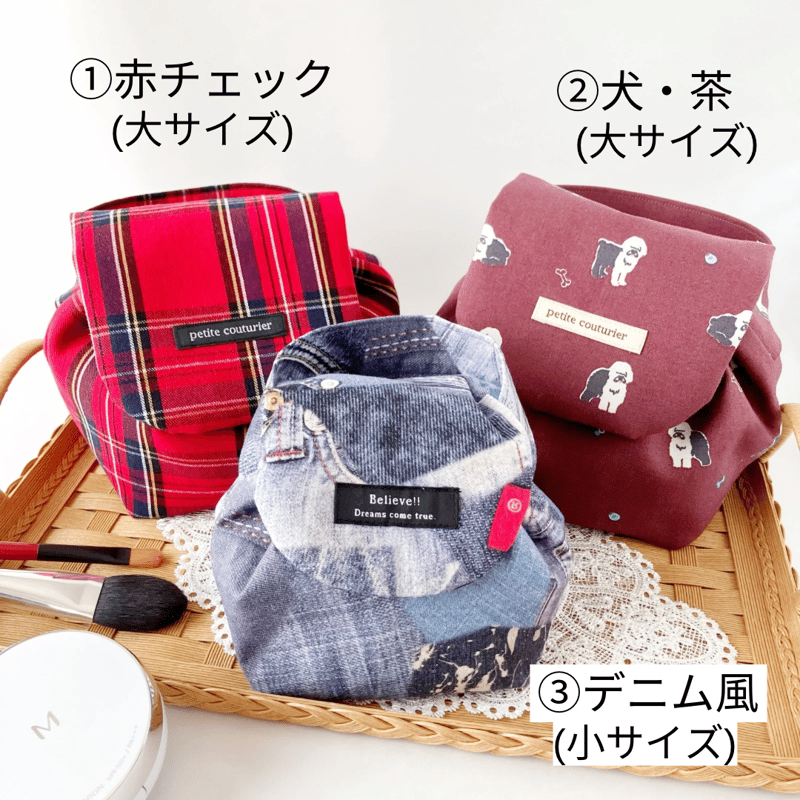 コスメポーチ巾着 | ハンドメイド雑貨店 ゆめばこ