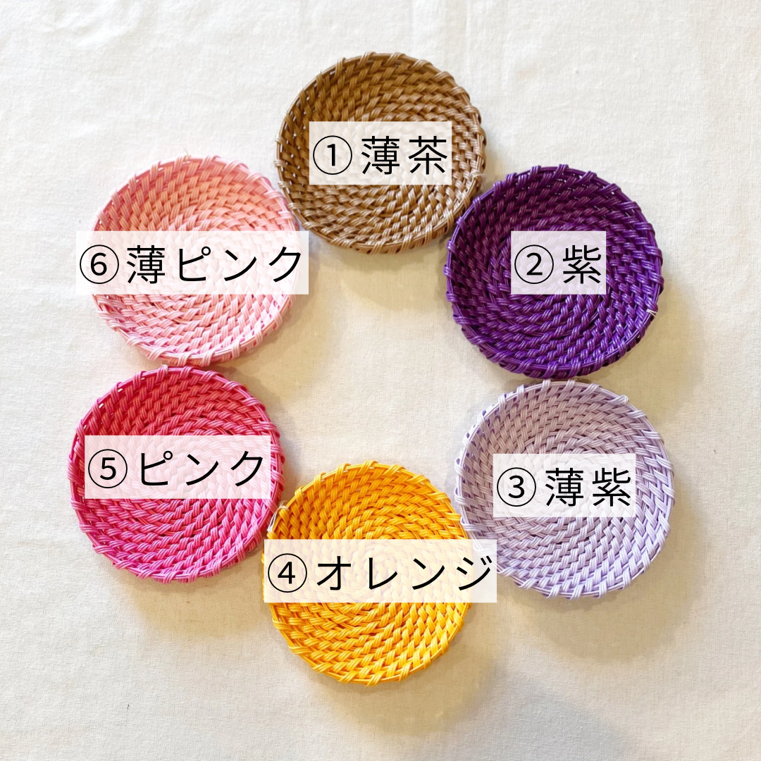 クラフトバンドのトレー （Sサイズ） | ハンドメイド雑貨店 ゆめばこ