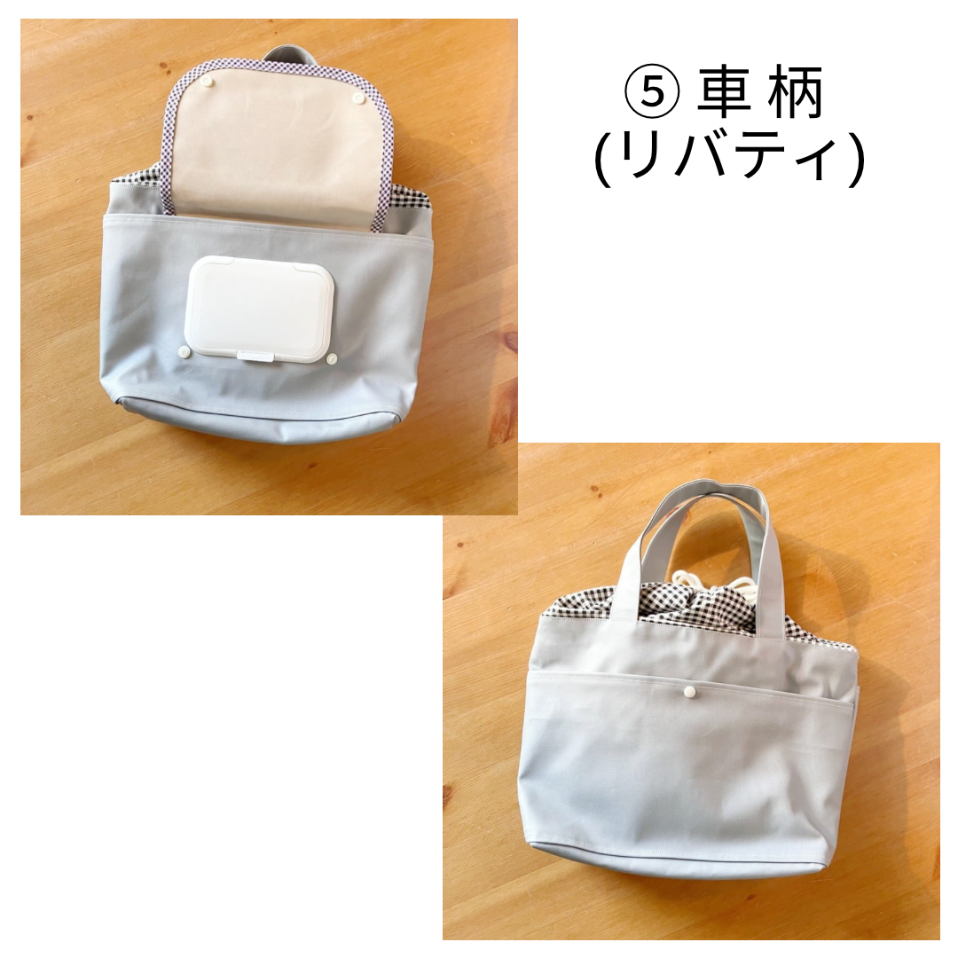 着替えも入る！オムツポーチ | ハンドメイド雑貨店 ゆめばこ