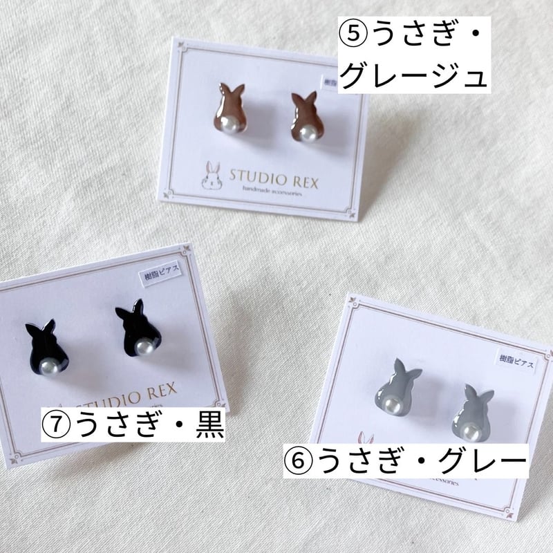 うさぎの後ろ姿ピアス | ハンドメイド雑貨店 ゆめばこ