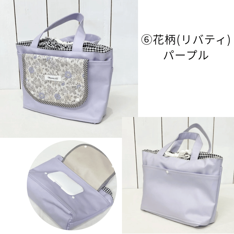 着替えも入る！オムツポーチ | ハンドメイド雑貨店 ゆめばこ