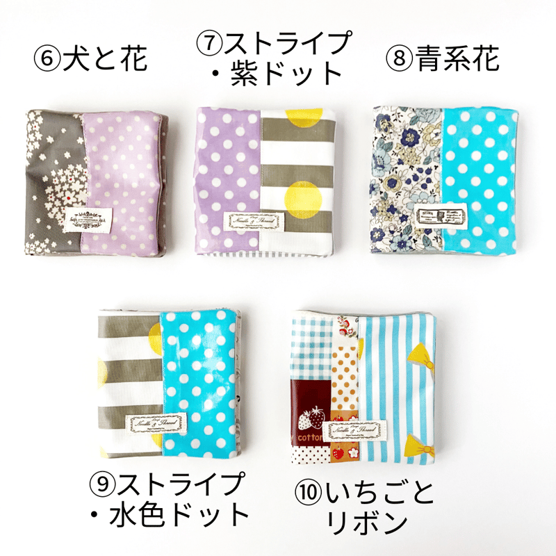 スマート収納☆サニタリーポーチ | ハンドメイド雑貨店 ゆめばこ