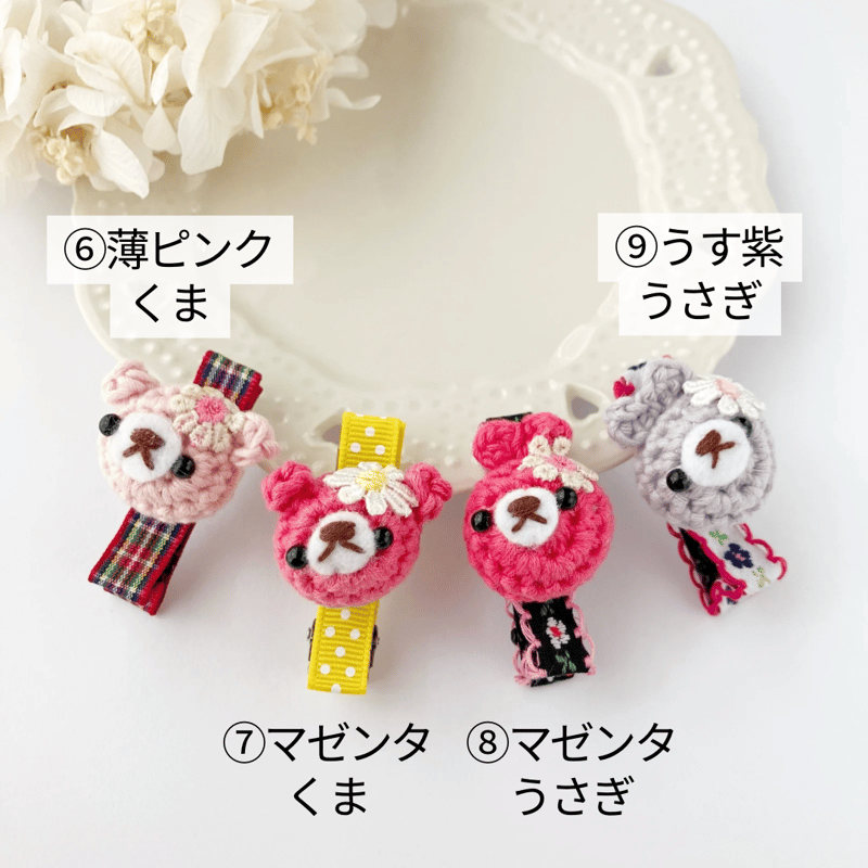 ヘアゴムベビーヘアクリップナチュラルくま＆うさぎ1〜2