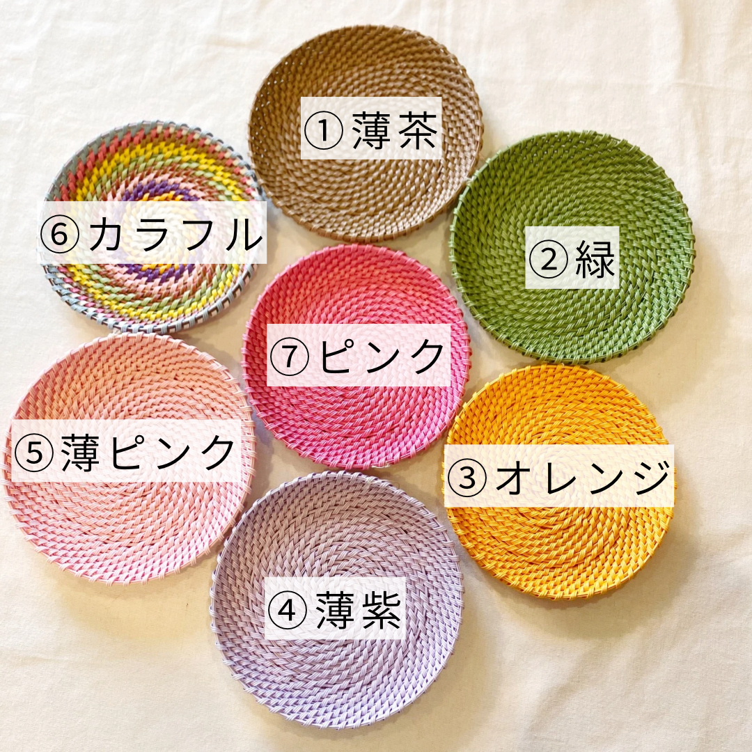 クラフトバンドのトレー （Mサイズ） | ハンドメイド雑貨店 ゆめばこ