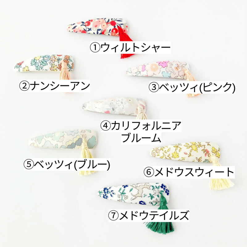 【201】リバティプリント　ハンドメイド　オーバルパッチンピン　ヘアピン　3個 リバティ)【201】ハンドメイド オーバルパッチンピン ヘアピン 3