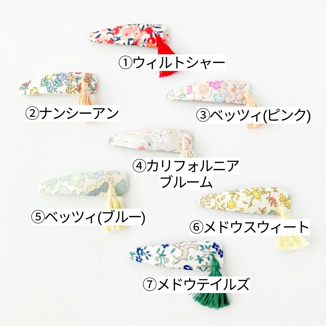リバティの小さめパッチンピン | ハンドメイド雑貨店 ゆめばこ リバティの小さめパッチンピン | ハンドメイド雑貨店 ゆめばこ