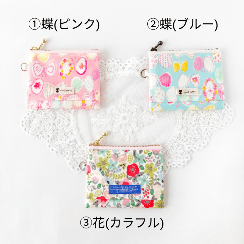 カラフルパスケース | ハンドメイド雑貨店 ゆめばこ