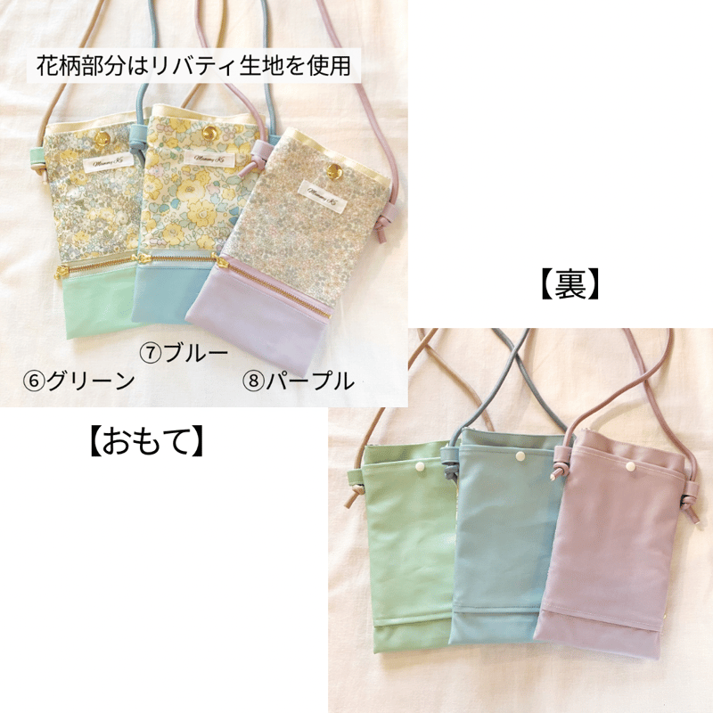 限定商品】ウルフドックス名古屋 ウルドくん スマホポシェット 限定