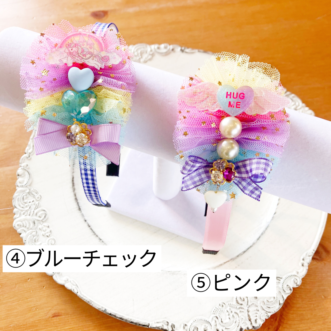 ゆめかわ♡キラキラチュールリボンポニー