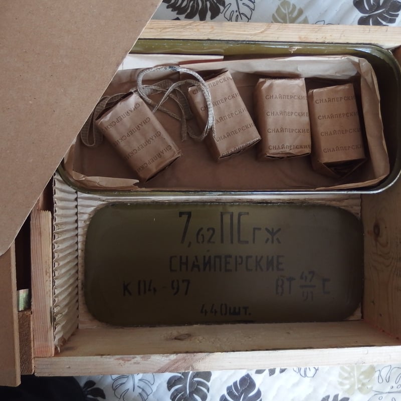 7.62x54R 7N1(Sniper rounds​) Spam can 付き木箱(5)