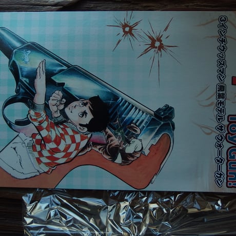 REAL FORM Water Gun 3インチウッズマン クリアブラック