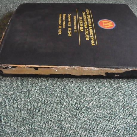 ユーゴスラビア軍　レベルⅢパネル　USED【実用品 C】