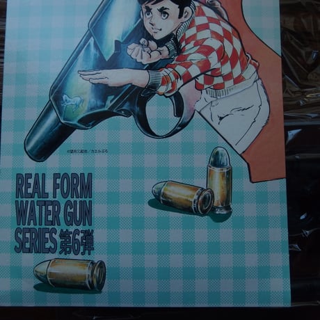 REAL FORM Water Gun 3インチウッズマン クリアブラック