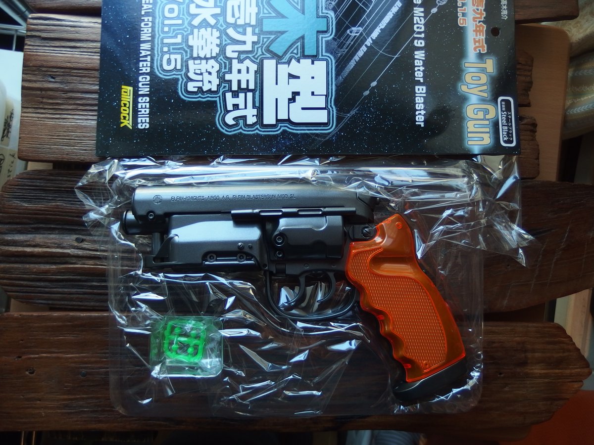 高木型弐〇壱九年式　爆水拳銃　vol.1.5 Amazon | Fullcock Realfoam Water Gun 第7弾 高木式弐〇壱九式