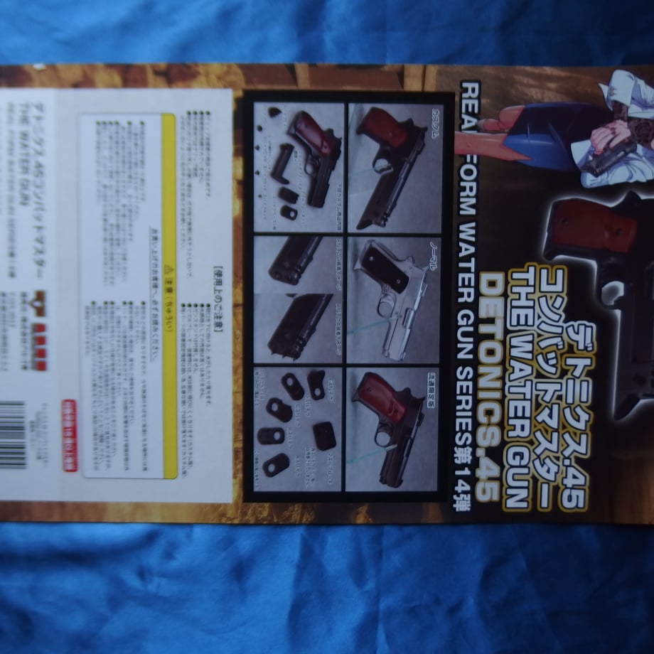 699114d97a275c3c70dff043