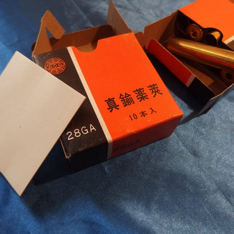 彫金用溶剤一式【職人引退品】 きくよせくん® (PAT.7226870) | さんた屋 <レザークラフトツール