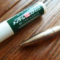 .50 BMG FIRED BULLET(B) M2 ball Armor-Piercing 690 Grain