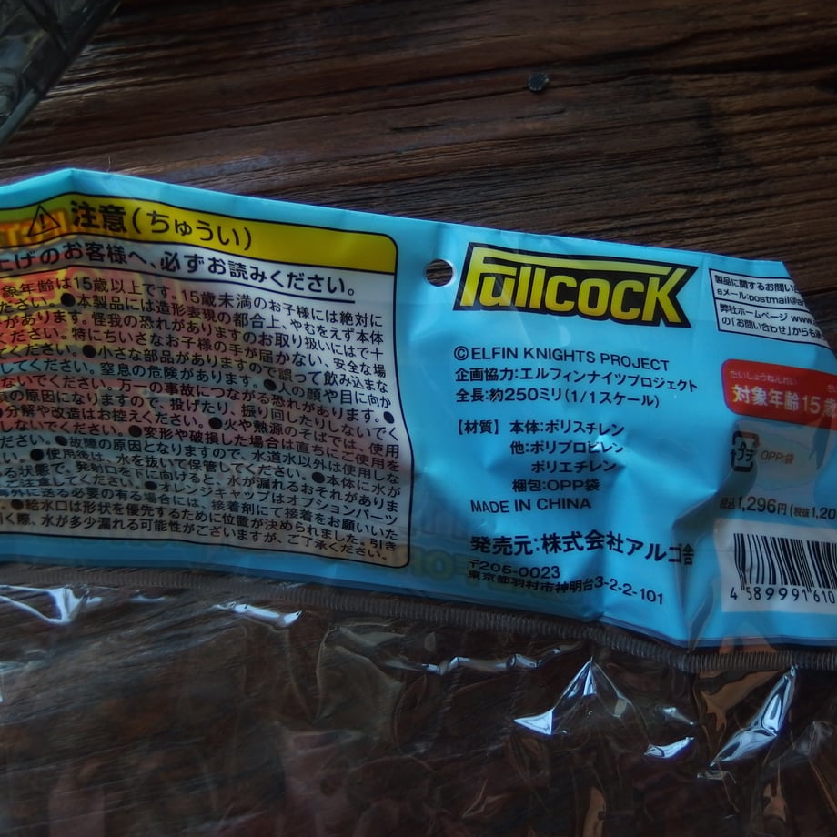 659b4efd23e190021570254d