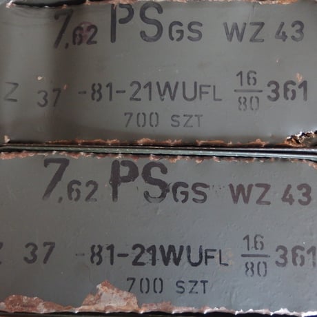 7.62x39mm Spam can 付き木箱(4)