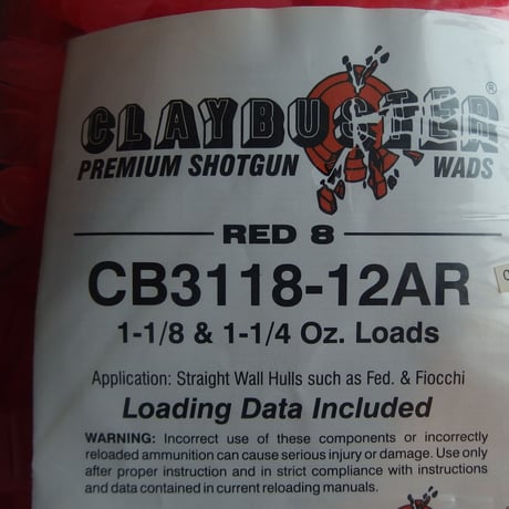 クレイバスター CB1338-12AR 12GA 500個