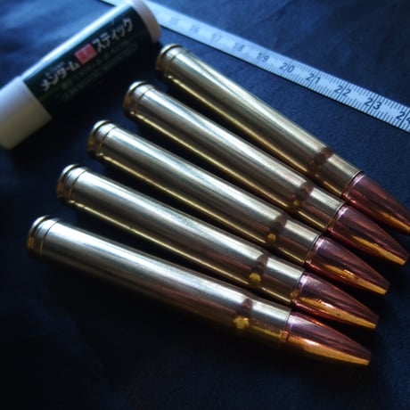 .375 H&H Magnum RP Case STX 270Gr. 1個