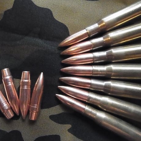 7.62x53R LAPUA 200 Gr. FMJBT LAPUA Case Primed 1個