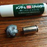 FIRED Bullet & Case Winchester BLACK TALON 9mm (2)