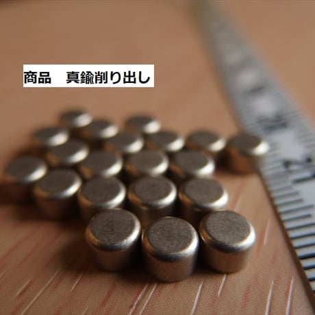 Brass Primer cup Small 真鍮削出し1個装着サービス