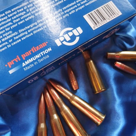 8X50 R Lebel 200 Grain FMJBT PPU Case 1個