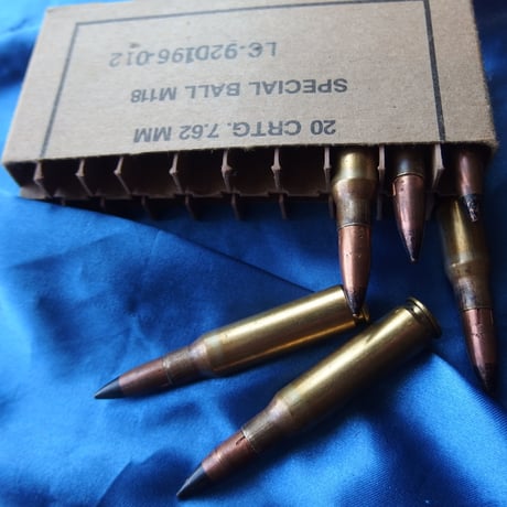7.62x51mm NATO 163 Grain Armor-Piercing M2 Ball 1個