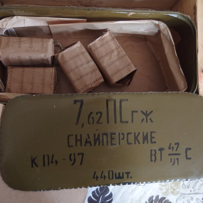 7.62x54R 7N1(Sniper rounds​) Spam can 付き木箱(5)