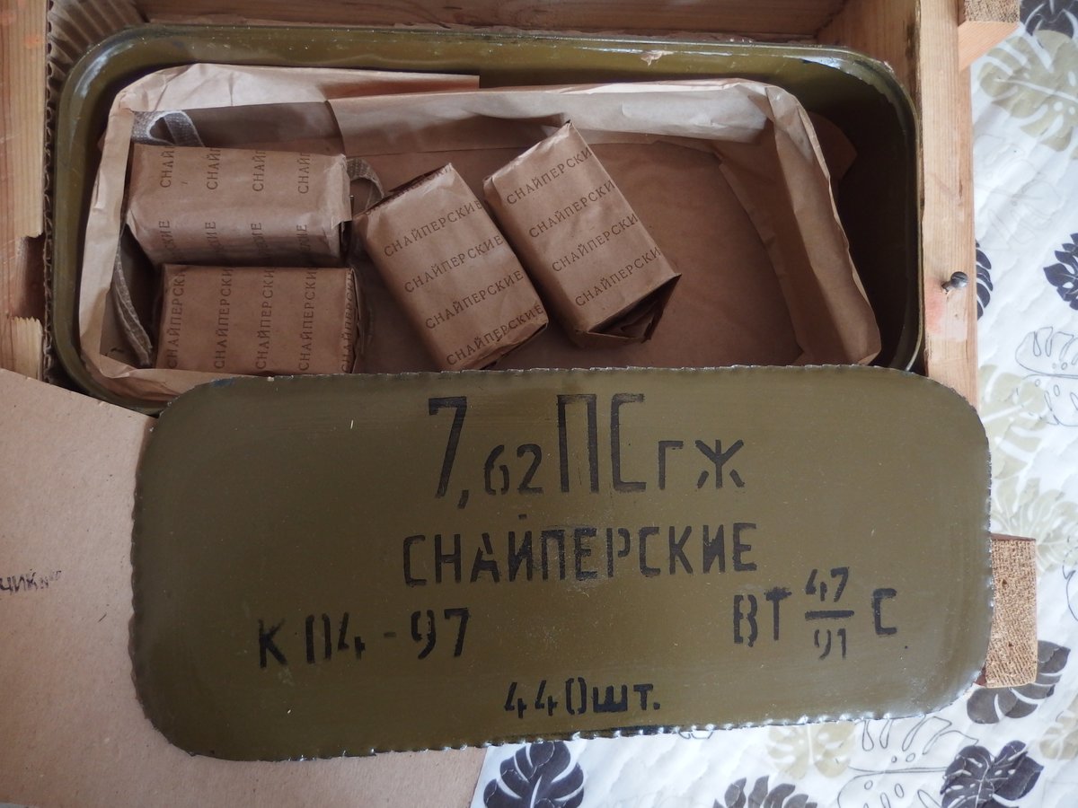 大人上品なおすすめコーデ 7N1(Sniper 7.62x54R rounds​) 付き木箱(5) can Spam その他