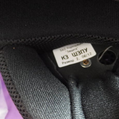 Russia 警察/機動隊 Helmet ShZPU L SIZE(59/60) 新品