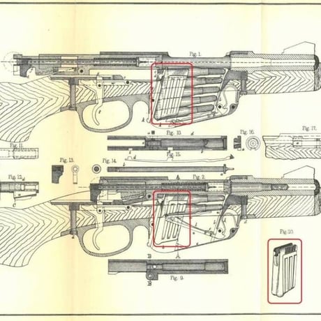 8x56R Mannlicher 5 Round Clip USED stamp AK