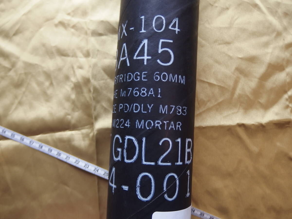 M224 60mm 迫撃砲 IMX-104 BA45 キャリングケース | m2_ball