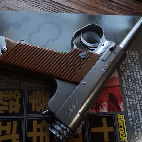 REAL FORM Water Gun 14年式拳銃NAMBU 塗装色シルバー