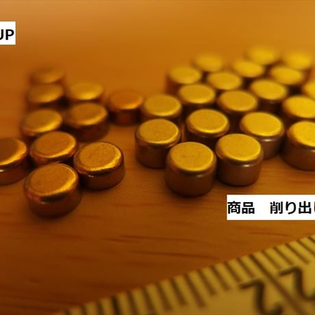Brass Primer cup Small 真鍮削出し1個装着サービス