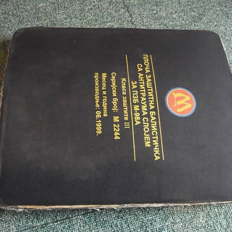 ユーゴスラビア軍　レベルⅢパネル　USED【実用品 C】