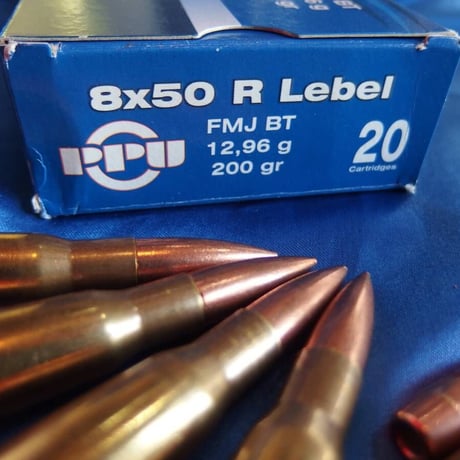 8X50 R Lebel 200 Grain FMJBT PPU Case 1個