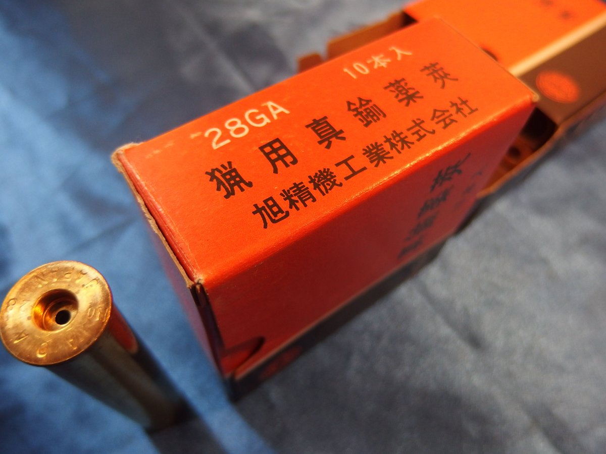 薬研 銅製 7758-98-7・硫酸銅(II)・Copper(II) Sulfate・030-04442・034