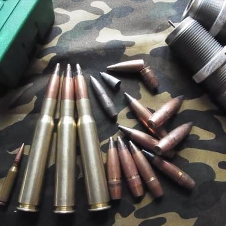 .50 BMG M2 Ball Armor Piercing 690 grain LC Brass Unprimed1個
