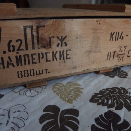 7.62x54R 7N1(Sniper rounds​)  Spam can 付き木箱(5)