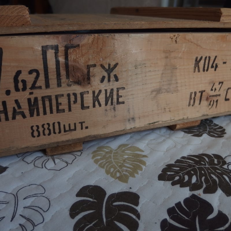 7.62x54R 7N1(Sniper rounds​) Spam can 付き木箱(5)