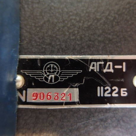 MIG 25 attitude indicator AGD-1 (姿勢指示器)