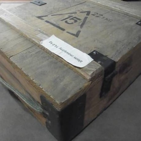 14.5x114mm ソ連軍 KPV 重機関銃 のAMMO BOX (14,5 B-32GS)木箱