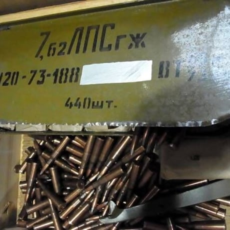 7.62x54R USSR 1973年製造 Steel Core Light Ball LPS Silver tip 1個