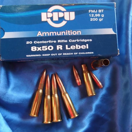 8X50 R Lebel 200 Grain FMJBT PPU Case 1個