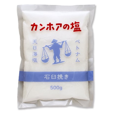 カンホアの塩【石臼挽き】　　500g
