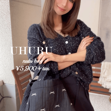 ヌビバッグ